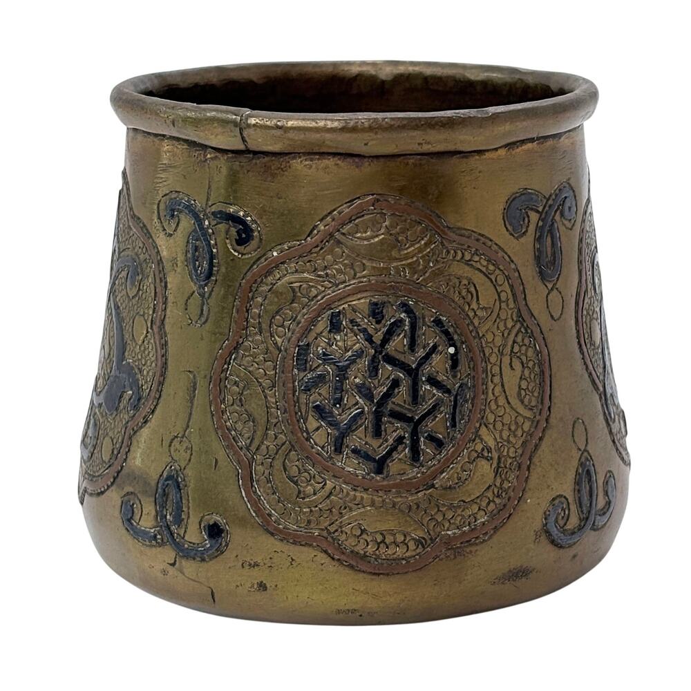 Antique Brass  Islamic Middle Eastern Inscribed Bowl Goblet 3x3.25 Inches